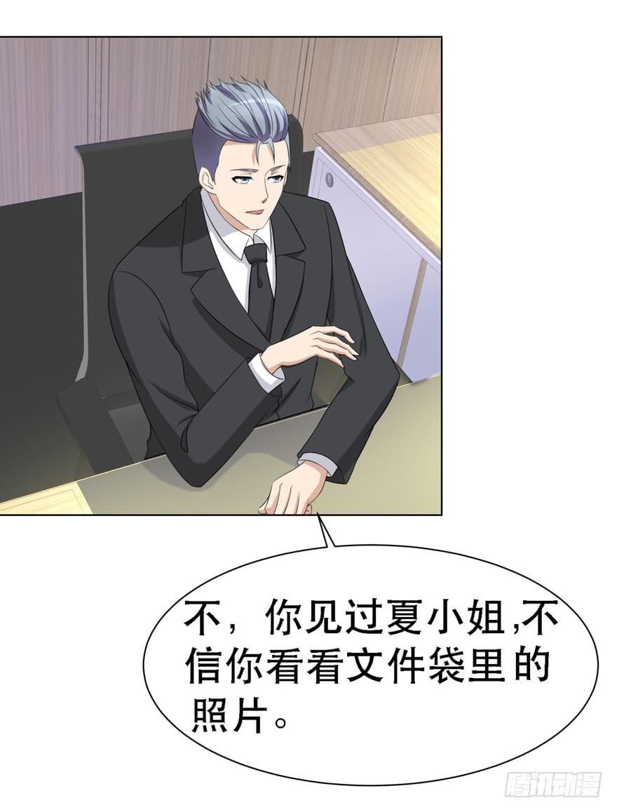 恋爱契约韩漫全集-第二十一回无删减无遮挡章节图片 