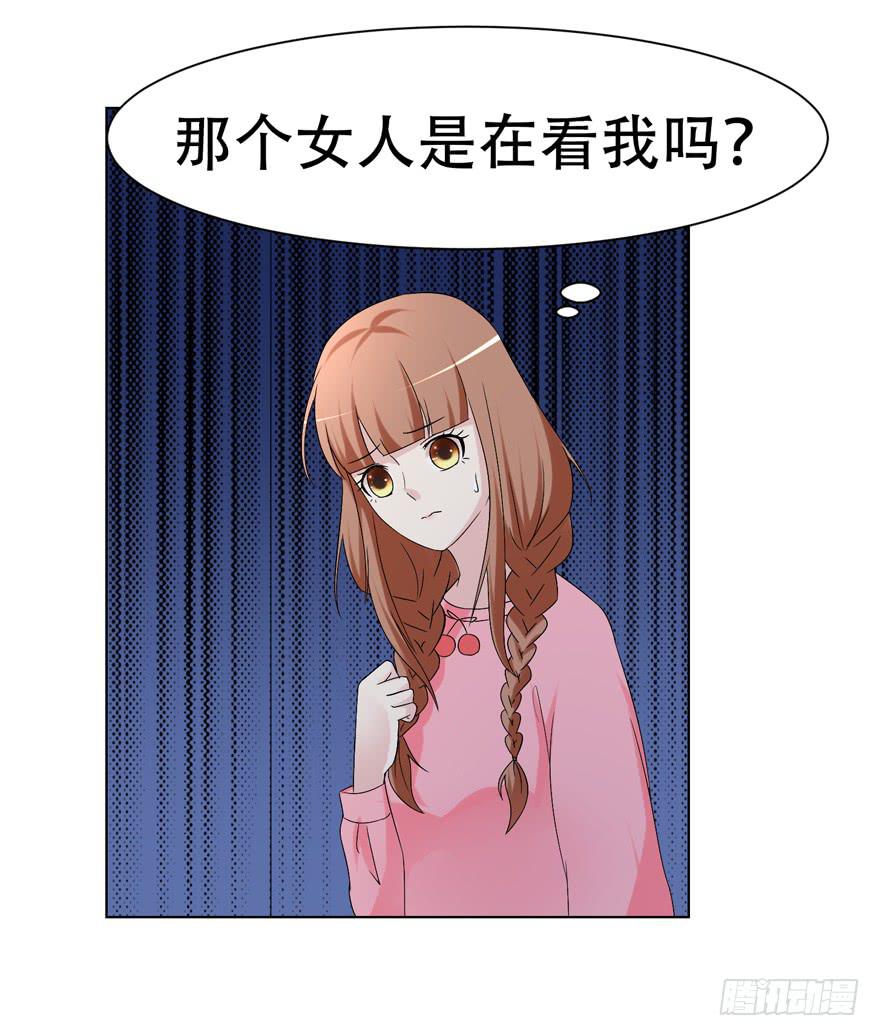 恋爱契约韩漫全集-第二十二回无删减无遮挡章节图片 