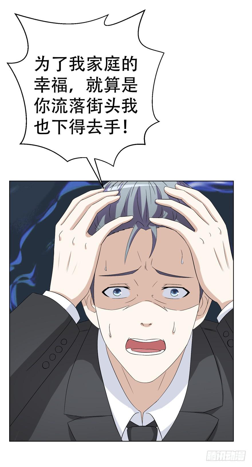 恋爱契约韩漫全集-第二十二回无删减无遮挡章节图片 