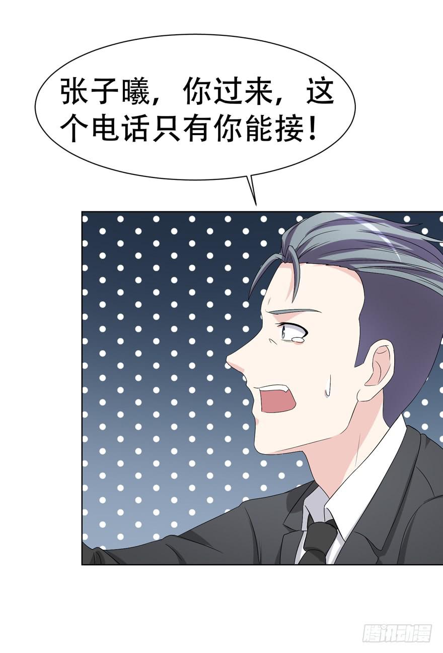 恋爱契约韩漫全集-第二十二回无删减无遮挡章节图片 