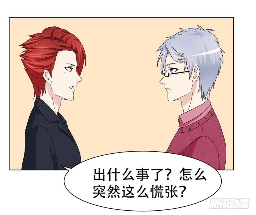 恋爱契约韩漫全集-第二十二回无删减无遮挡章节图片 