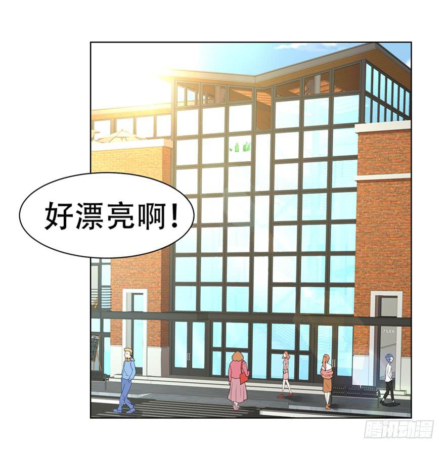 恋爱契约韩漫全集-第二十二回无删减无遮挡章节图片 