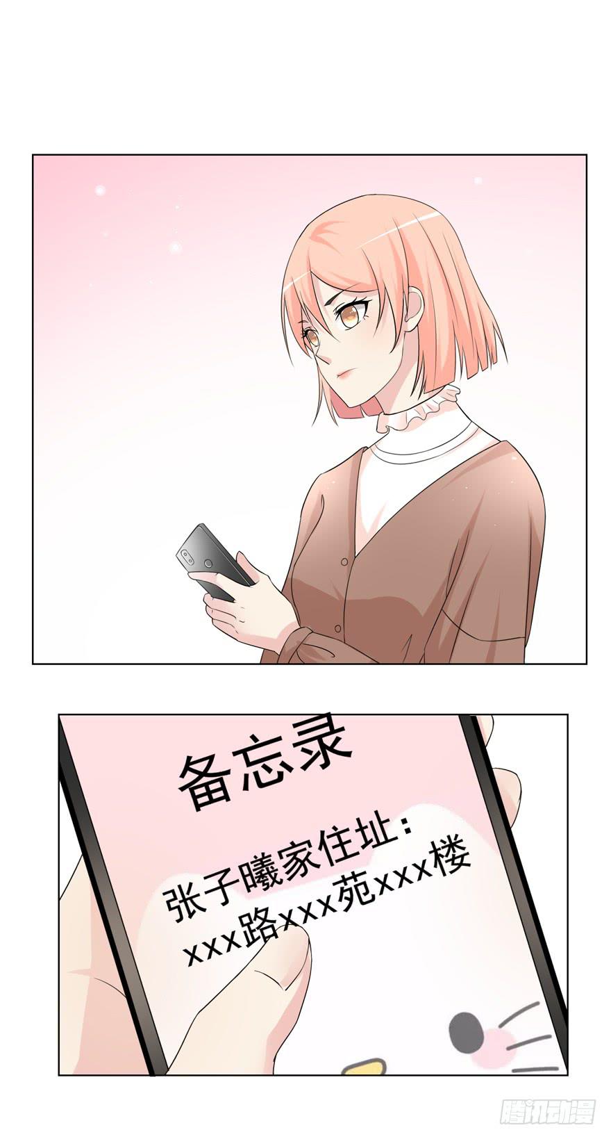 恋爱契约韩漫全集-第二十二回无删减无遮挡章节图片 