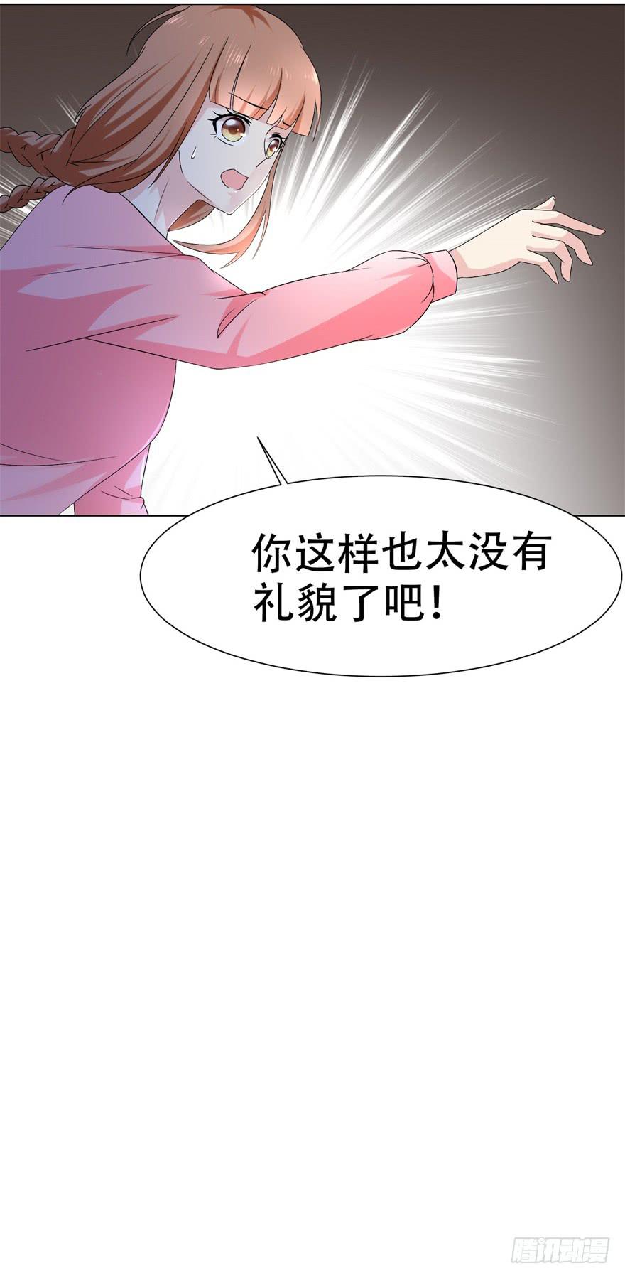 恋爱契约韩漫全集-第二十三回无删减无遮挡章节图片 