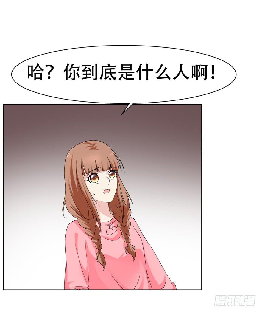 恋爱契约韩漫全集-第二十三回无删减无遮挡章节图片 