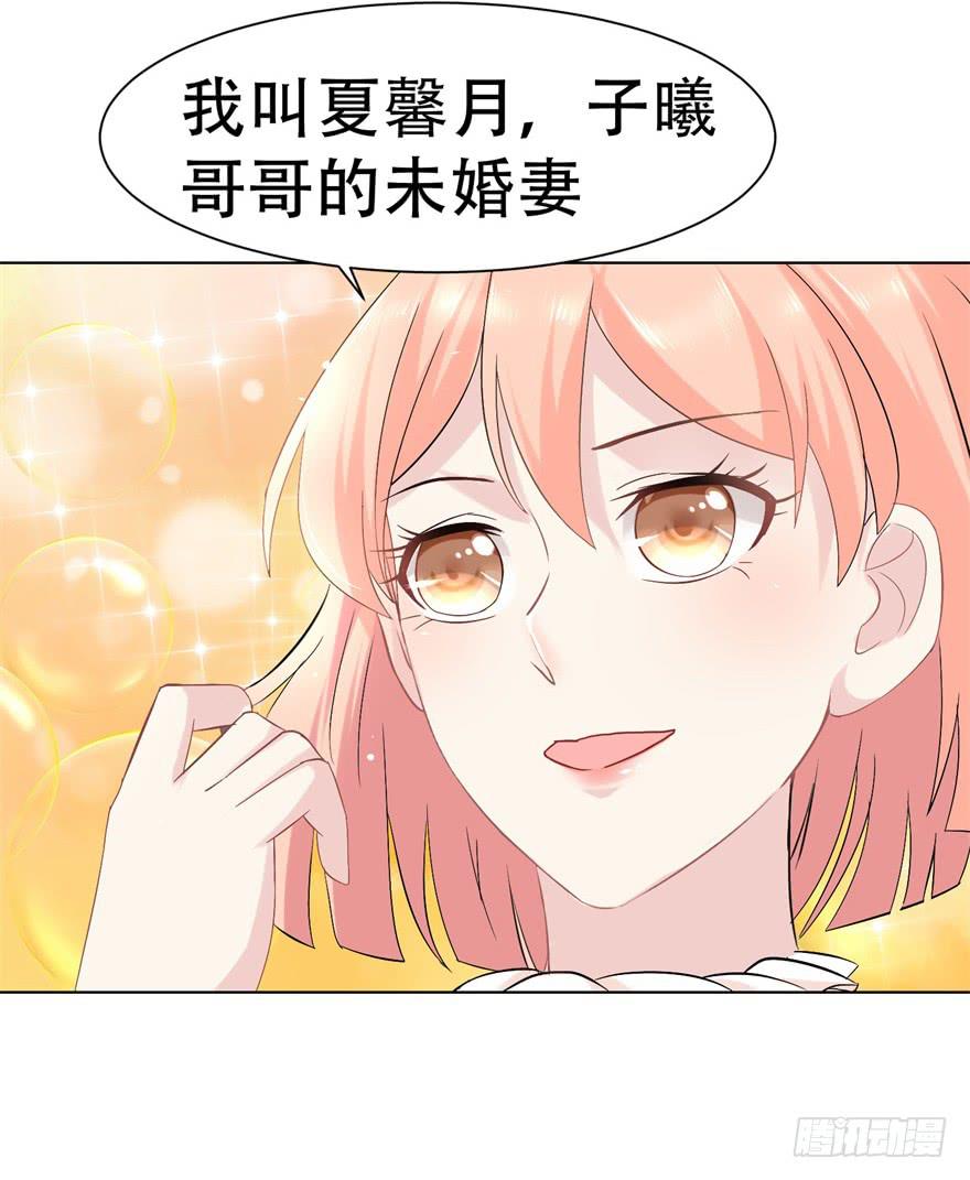 恋爱契约韩漫全集-第二十三回无删减无遮挡章节图片 