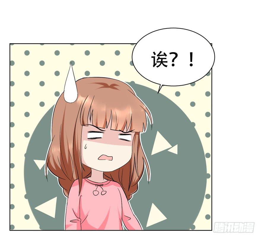 恋爱契约韩漫全集-第二十三回无删减无遮挡章节图片 