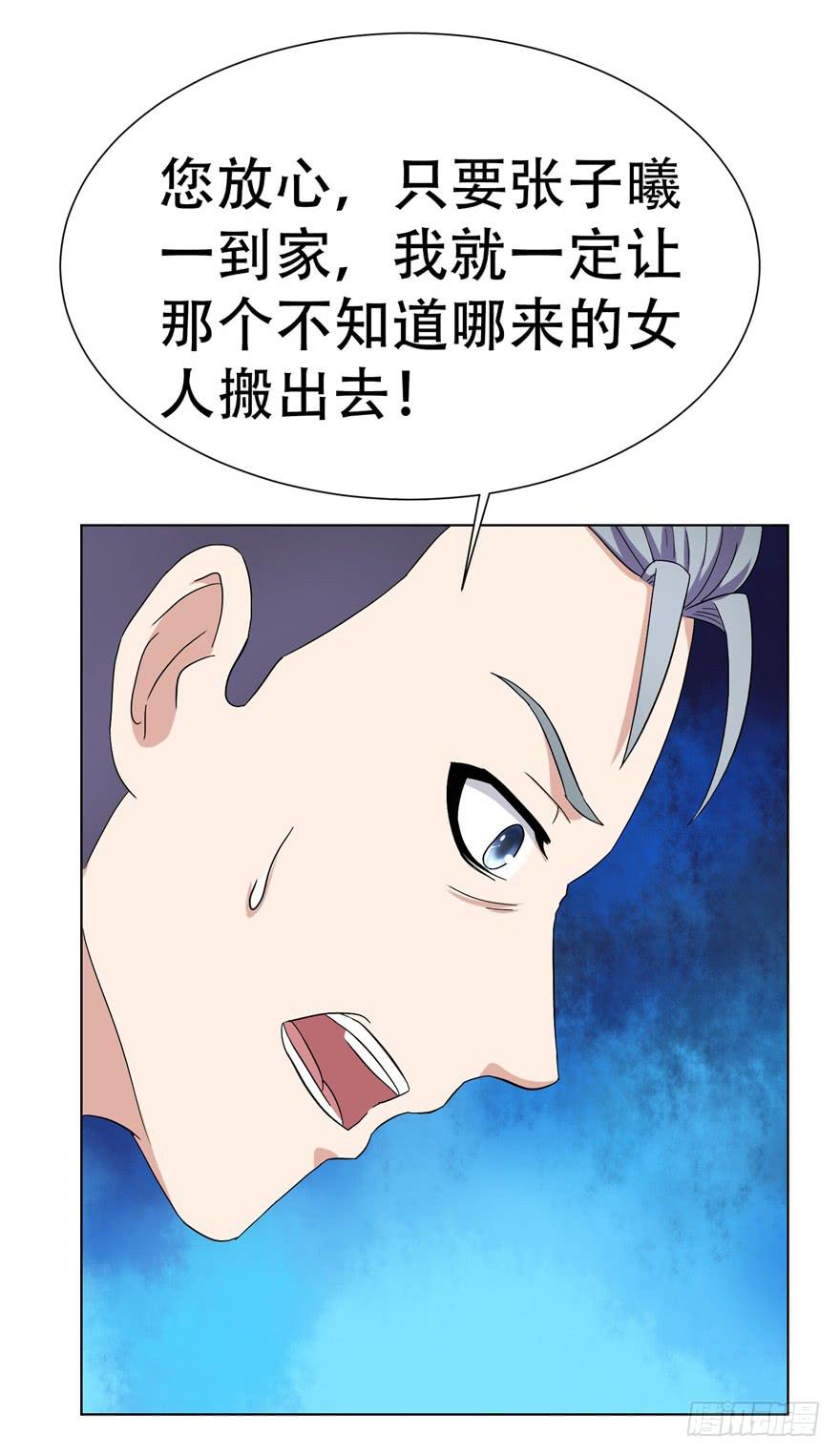 恋爱契约韩漫全集-第二十三回无删减无遮挡章节图片 