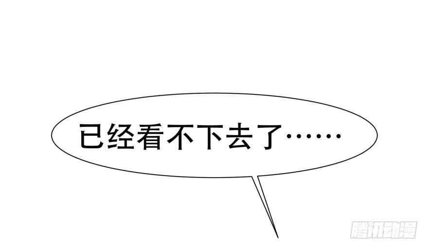 恋爱契约韩漫全集-第二十三回无删减无遮挡章节图片 