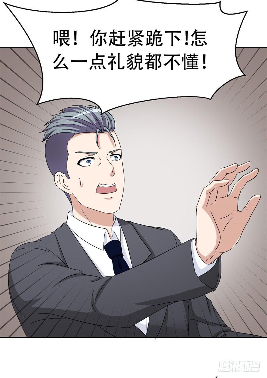 恋爱契约韩漫全集-第二十三回无删减无遮挡章节图片 