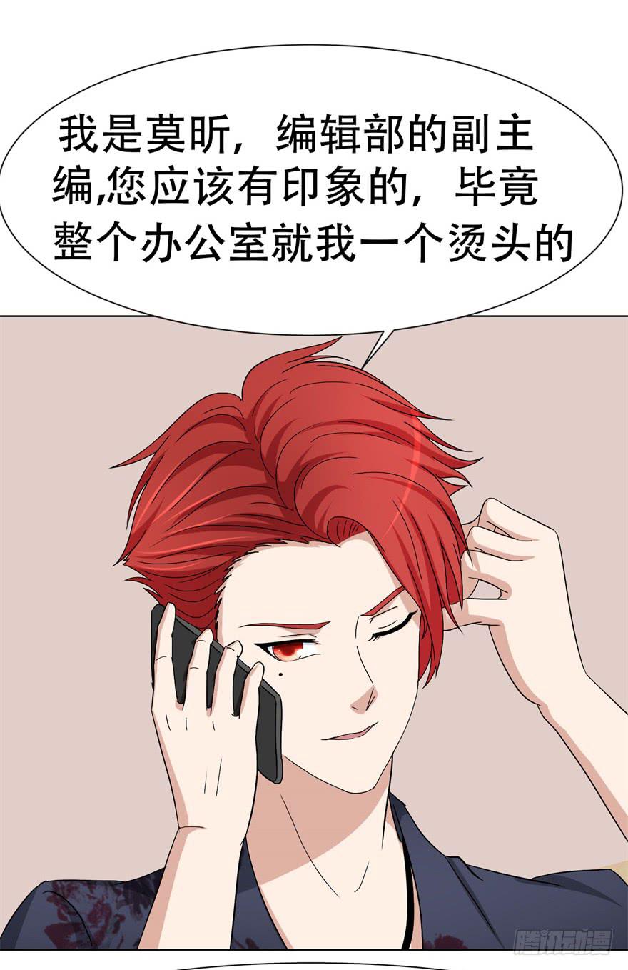 恋爱契约韩漫全集-第二十三回无删减无遮挡章节图片 