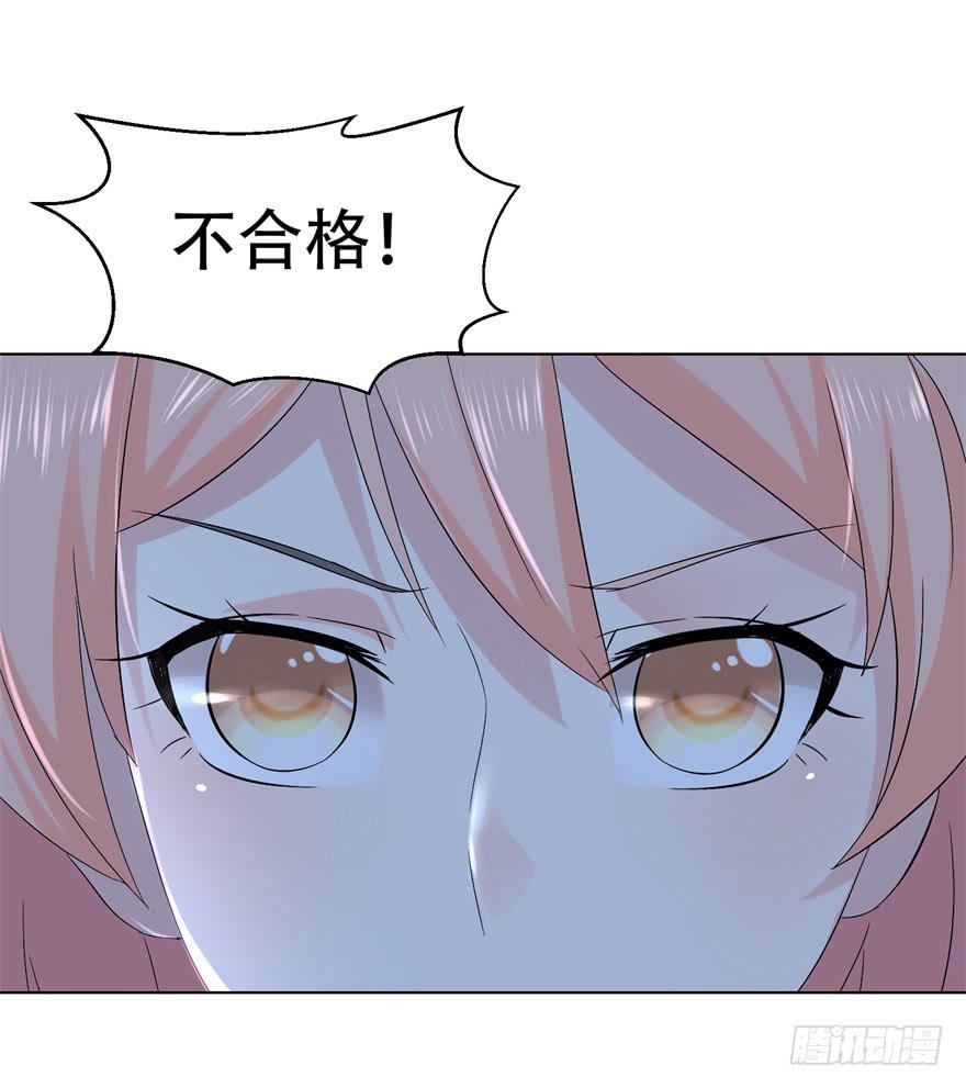 恋爱契约韩漫全集-第二十三回无删减无遮挡章节图片 