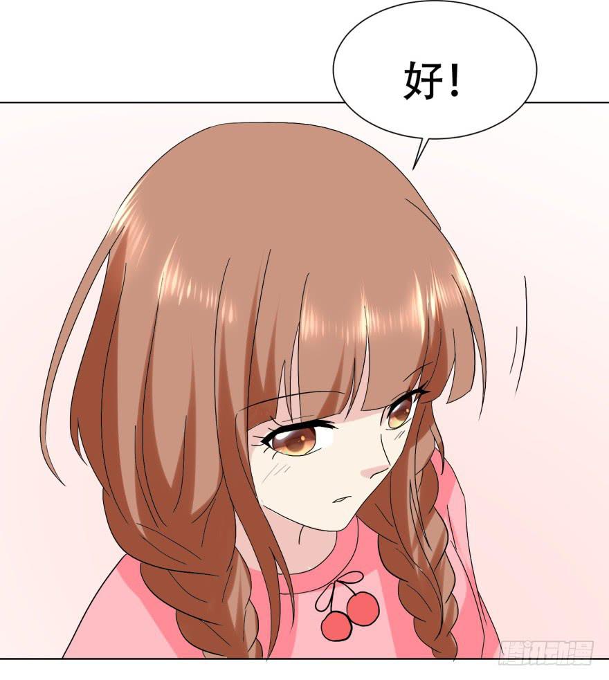 恋爱契约韩漫全集-第二十七回无删减无遮挡章节图片 