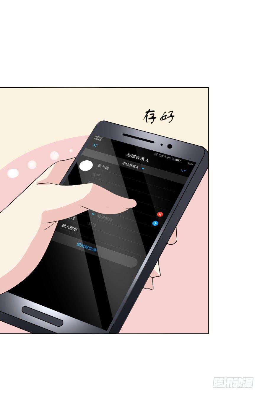 恋爱契约韩漫全集-第二十七回无删减无遮挡章节图片 
