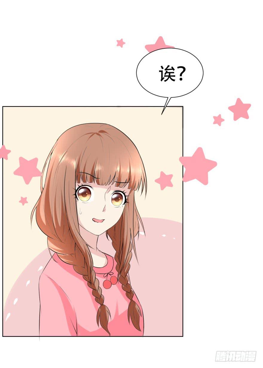 恋爱契约韩漫全集-第二十七回无删减无遮挡章节图片 