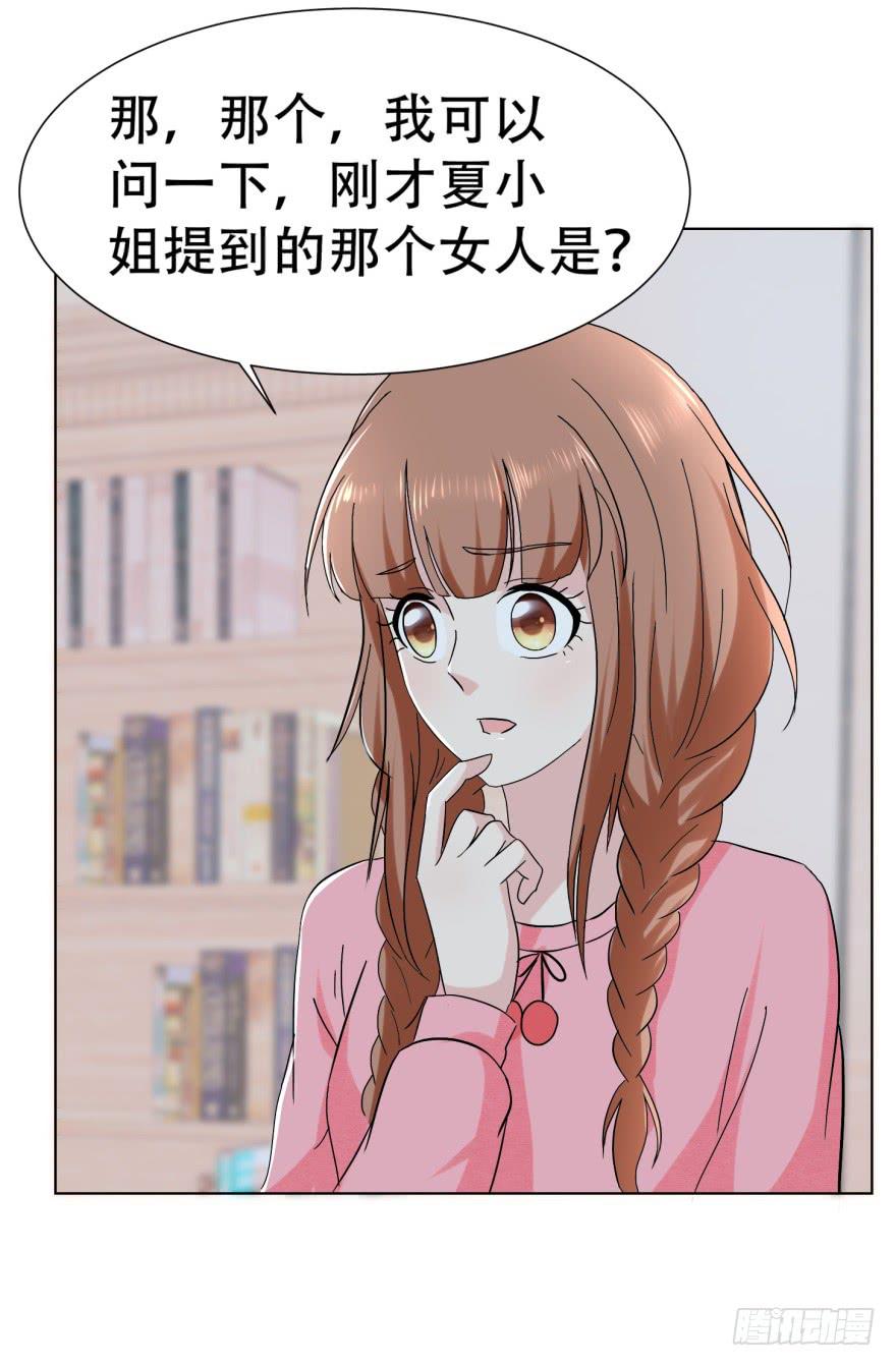 恋爱契约韩漫全集-第二十七回无删减无遮挡章节图片 