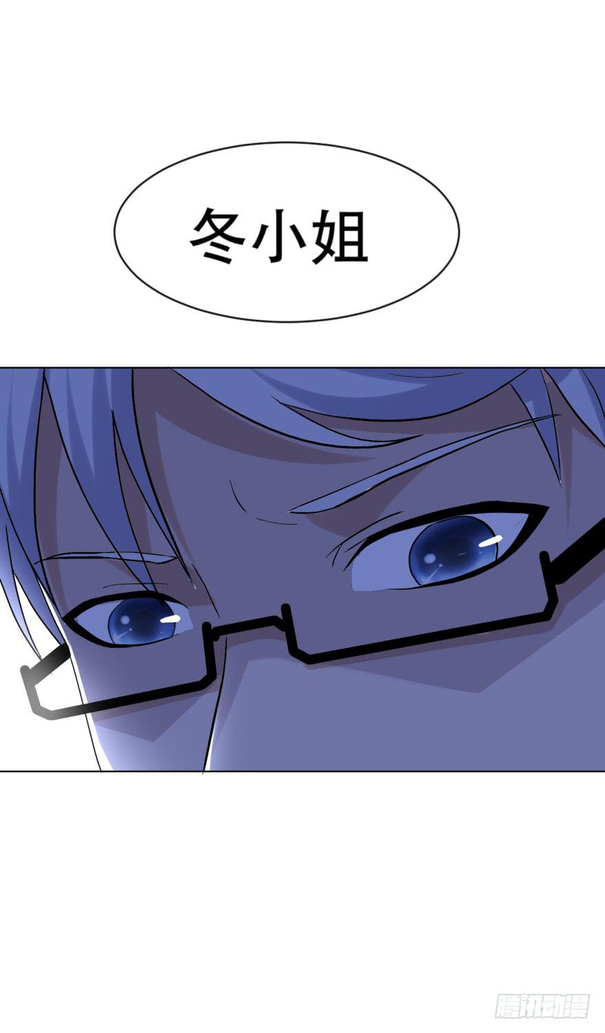 恋爱契约韩漫全集-第二十七回无删减无遮挡章节图片 