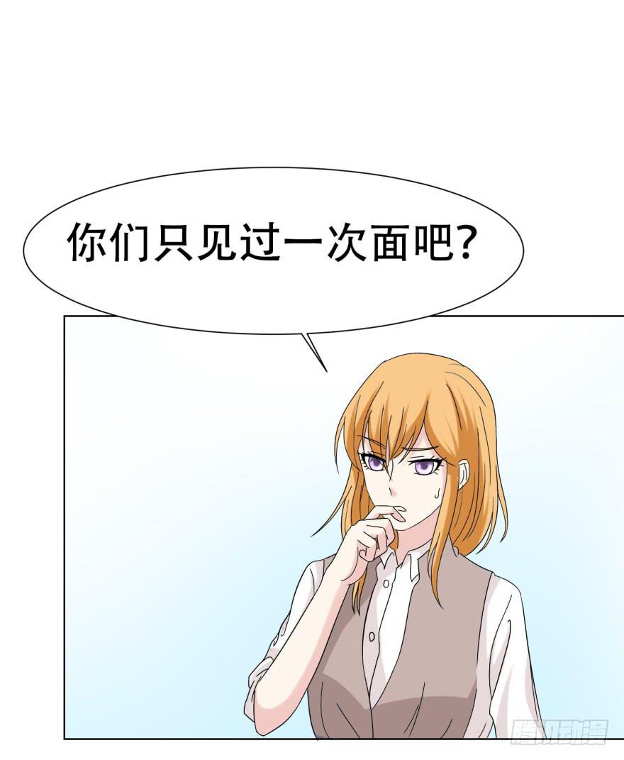 恋爱契约韩漫全集-第二十七回无删减无遮挡章节图片 