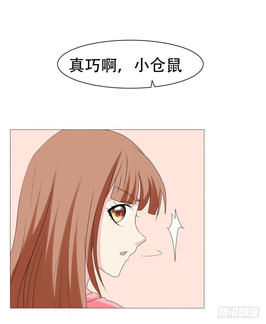 恋爱契约韩漫全集-第二十八回无删减无遮挡章节图片 