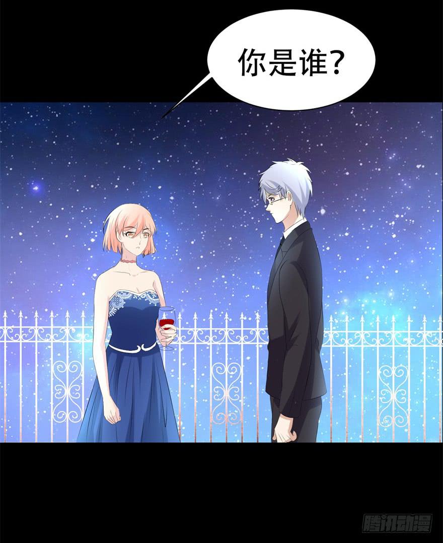 恋爱契约韩漫全集-第二十九回无删减无遮挡章节图片 