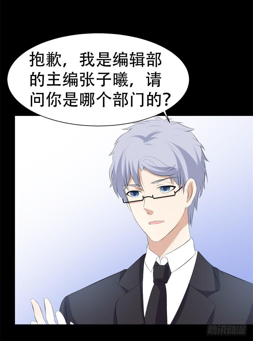 恋爱契约韩漫全集-第二十九回无删减无遮挡章节图片 