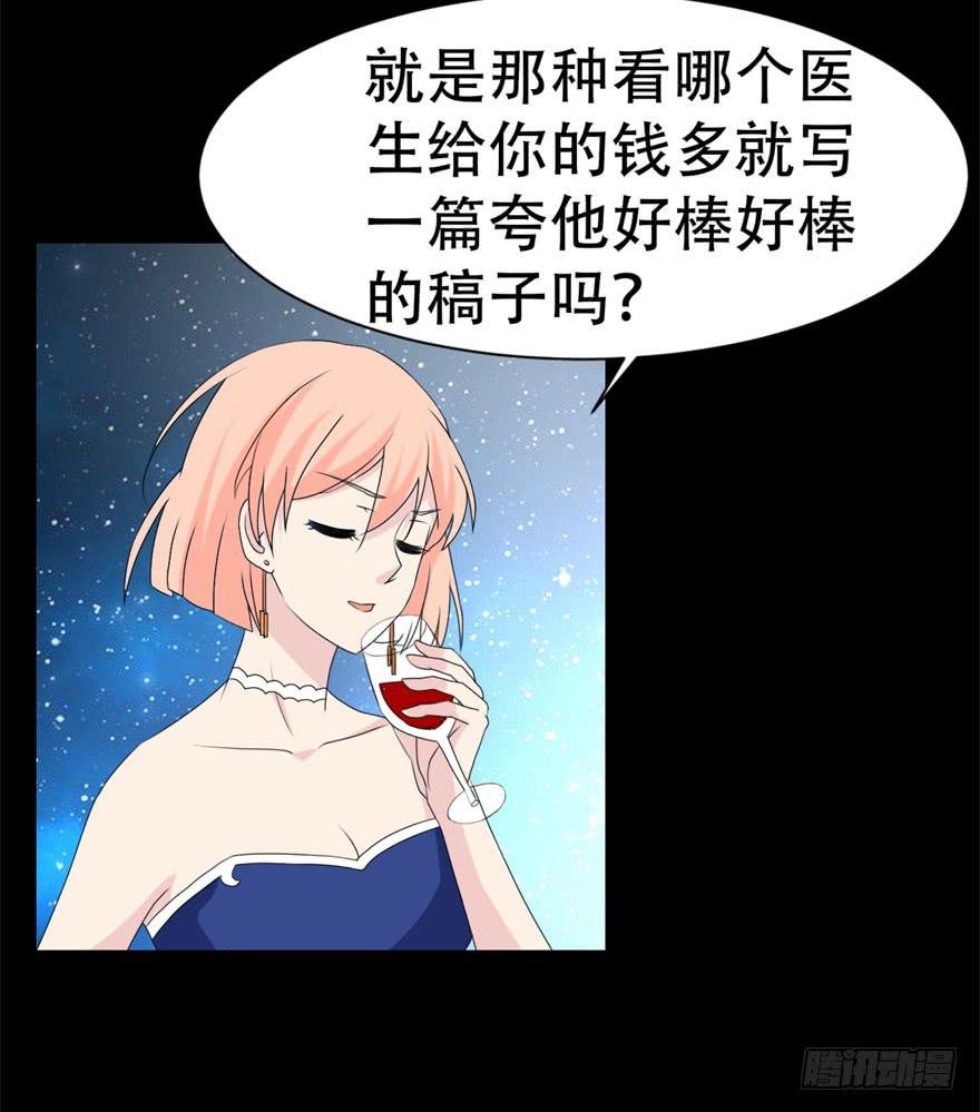 恋爱契约韩漫全集-第二十九回无删减无遮挡章节图片 