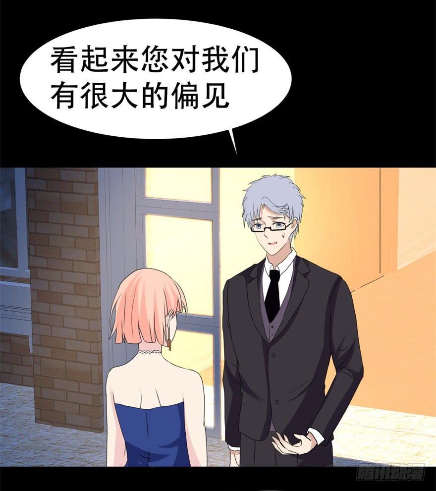 恋爱契约韩漫全集-第二十九回无删减无遮挡章节图片 