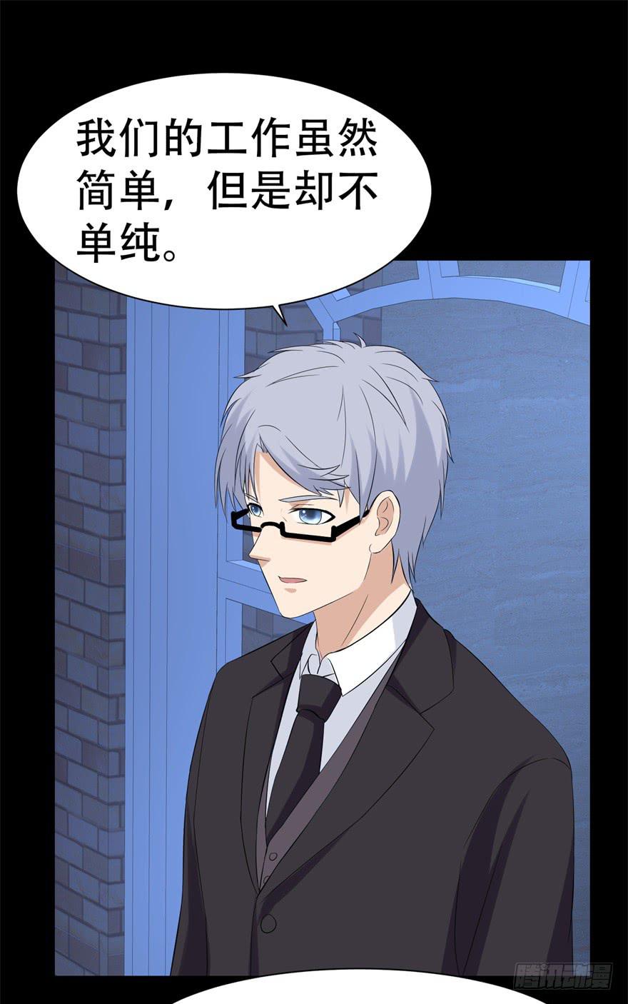 恋爱契约韩漫全集-第二十九回无删减无遮挡章节图片 
