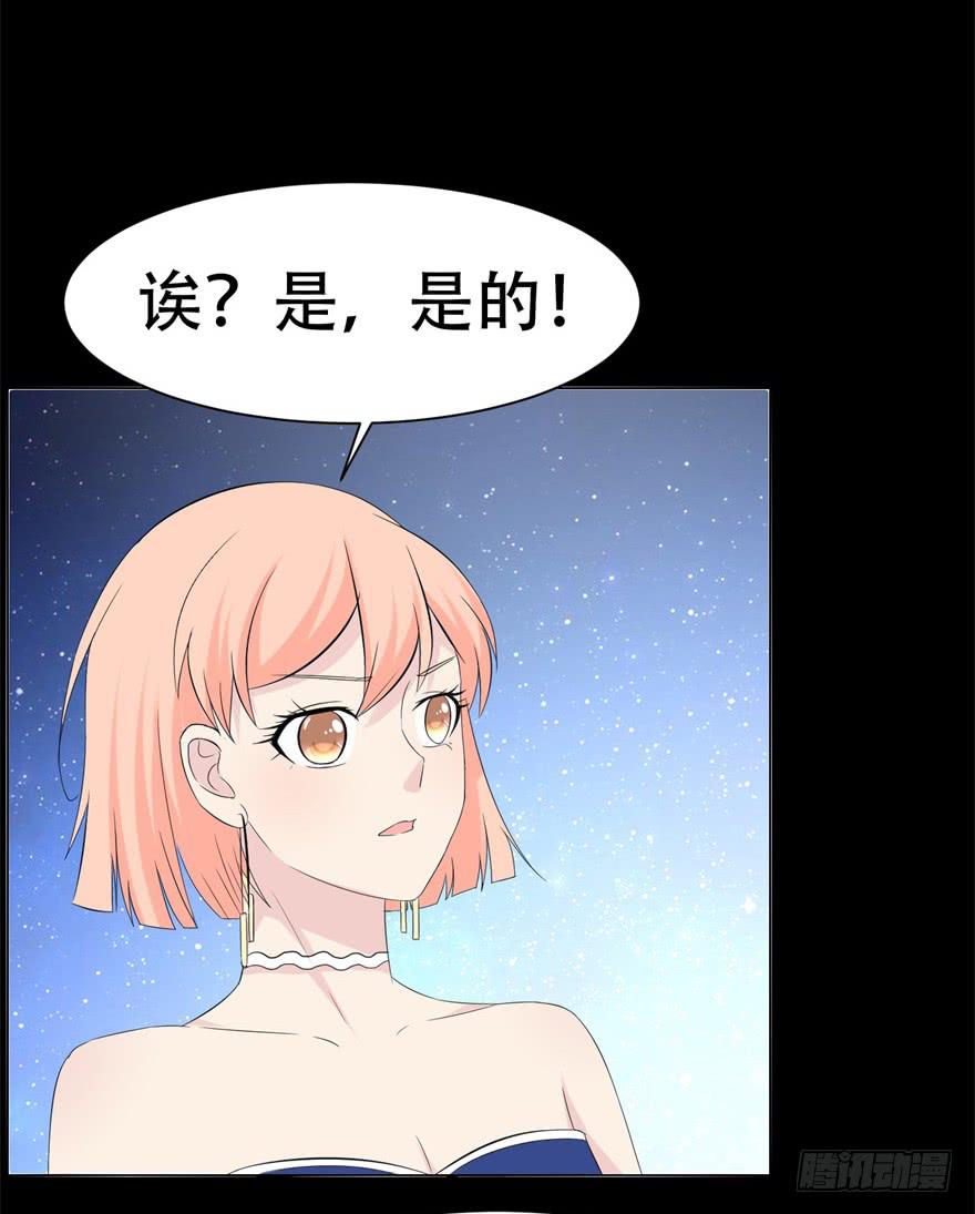 恋爱契约韩漫全集-第二十九回无删减无遮挡章节图片 
