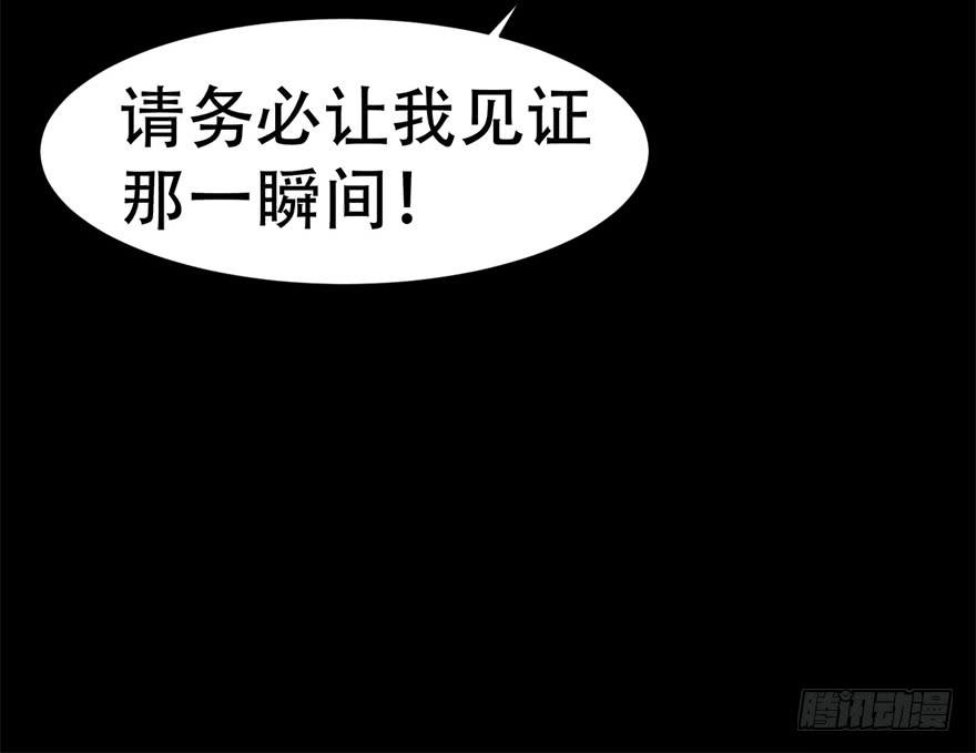 恋爱契约韩漫全集-第二十九回无删减无遮挡章节图片 