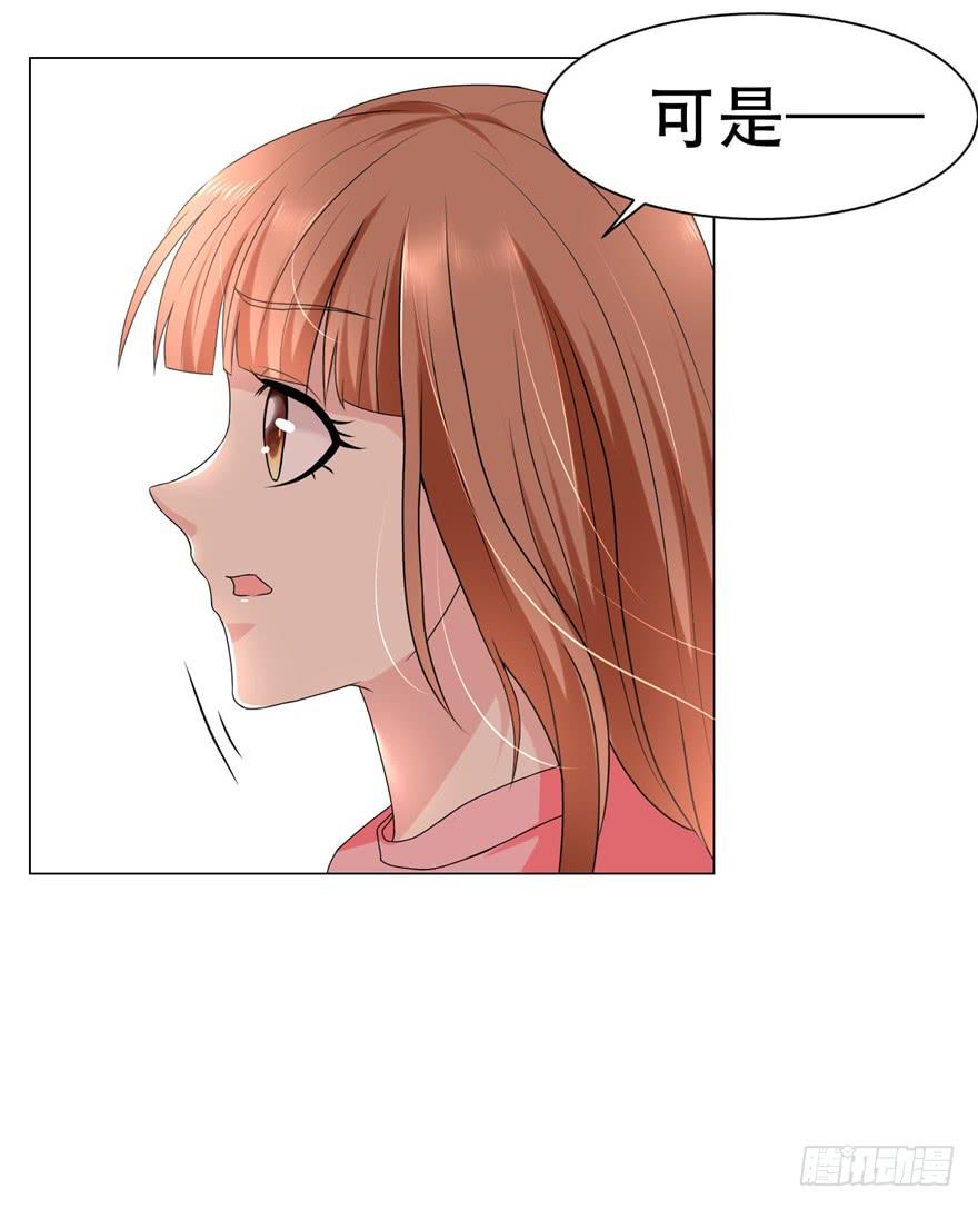 恋爱契约韩漫全集-第二十九回无删减无遮挡章节图片 