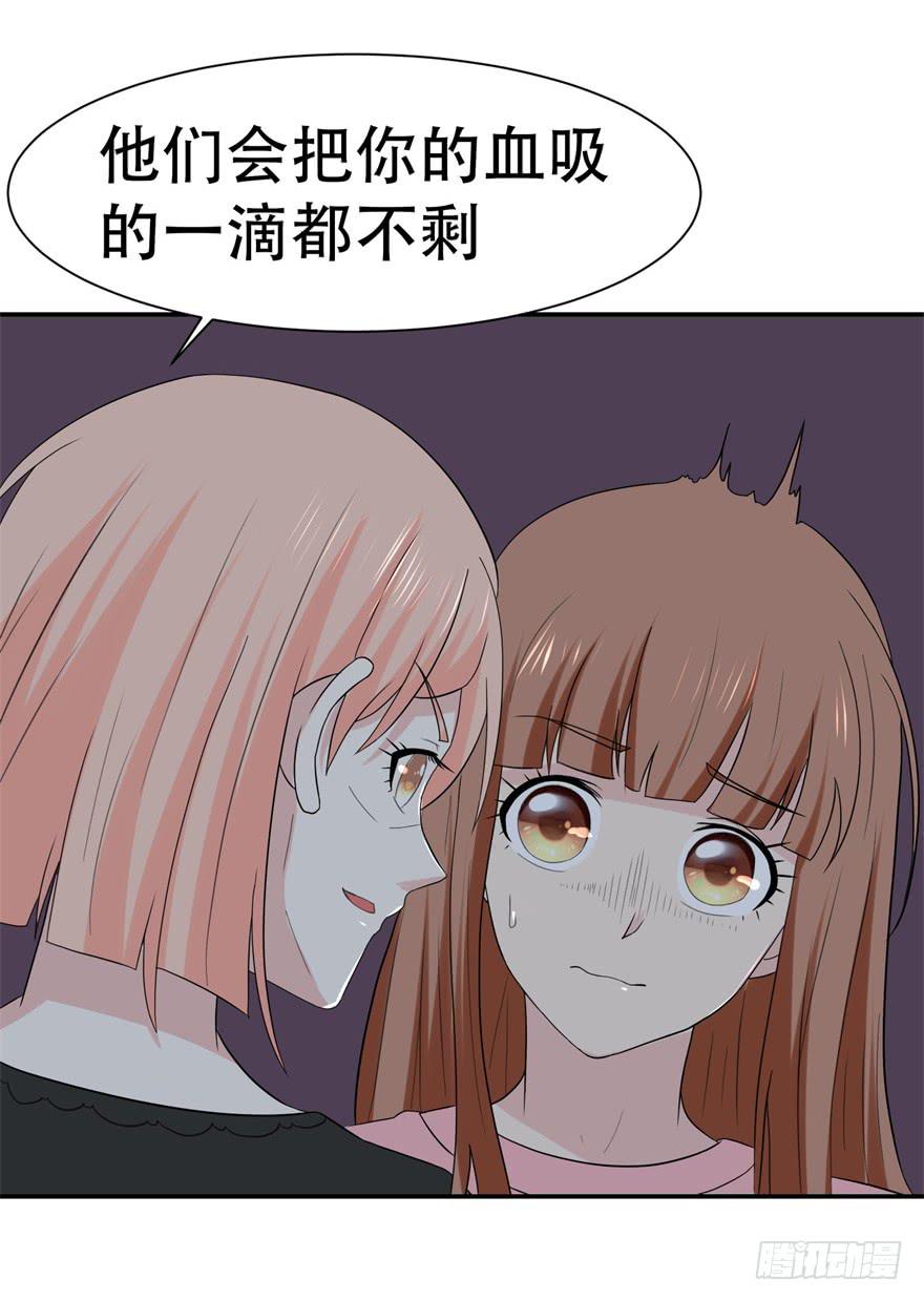 恋爱契约韩漫全集-第三十回无删减无遮挡章节图片 