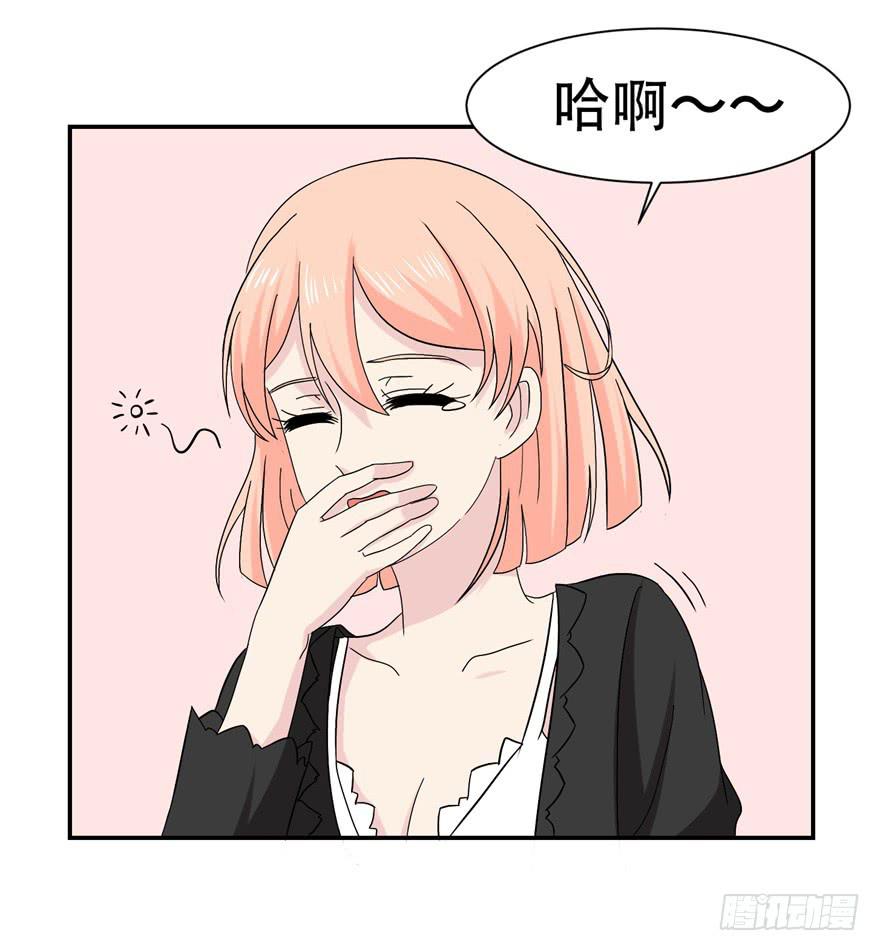 恋爱契约韩漫全集-第三十回无删减无遮挡章节图片 