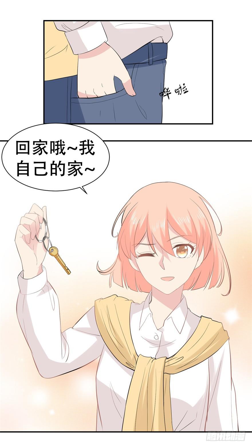 恋爱契约韩漫全集-第三十回无删减无遮挡章节图片 