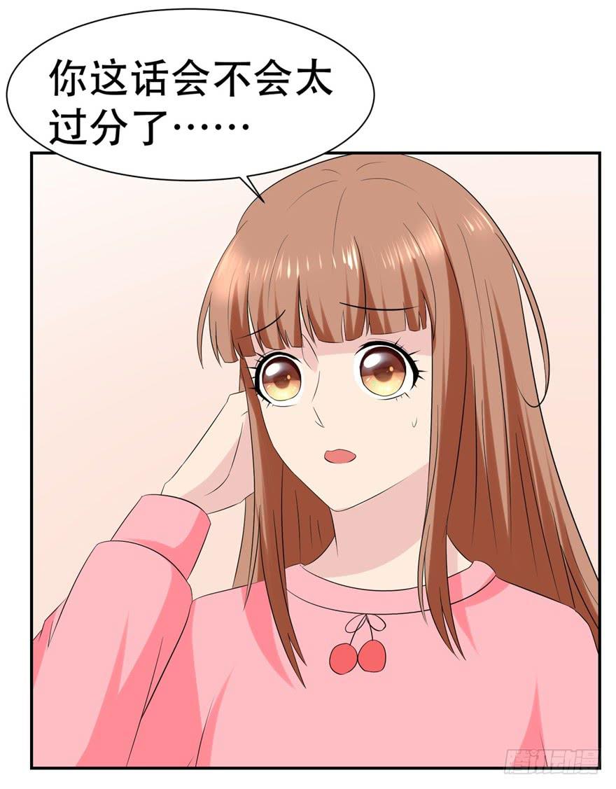 恋爱契约韩漫全集-第三十回无删减无遮挡章节图片 