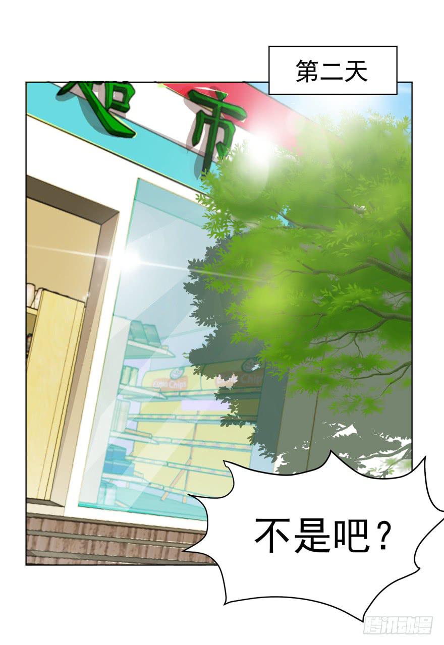 恋爱契约韩漫全集-第四回无删减无遮挡章节图片 