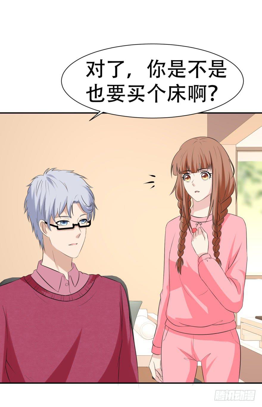 恋爱契约韩漫全集-第三十一回无删减无遮挡章节图片 