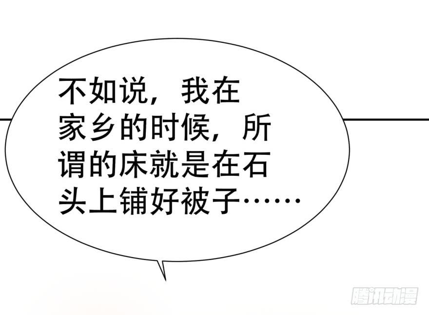 恋爱契约韩漫全集-第三十一回无删减无遮挡章节图片 