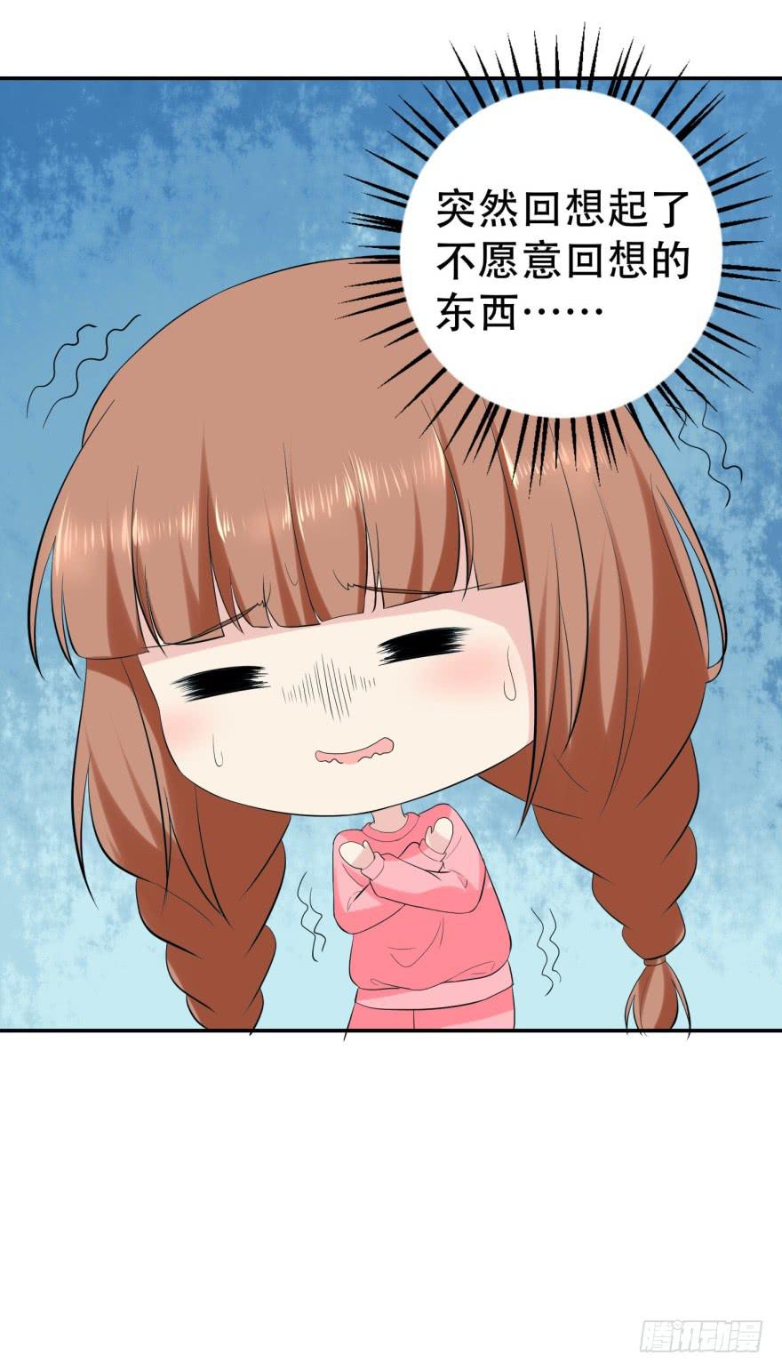 恋爱契约韩漫全集-第三十一回无删减无遮挡章节图片 