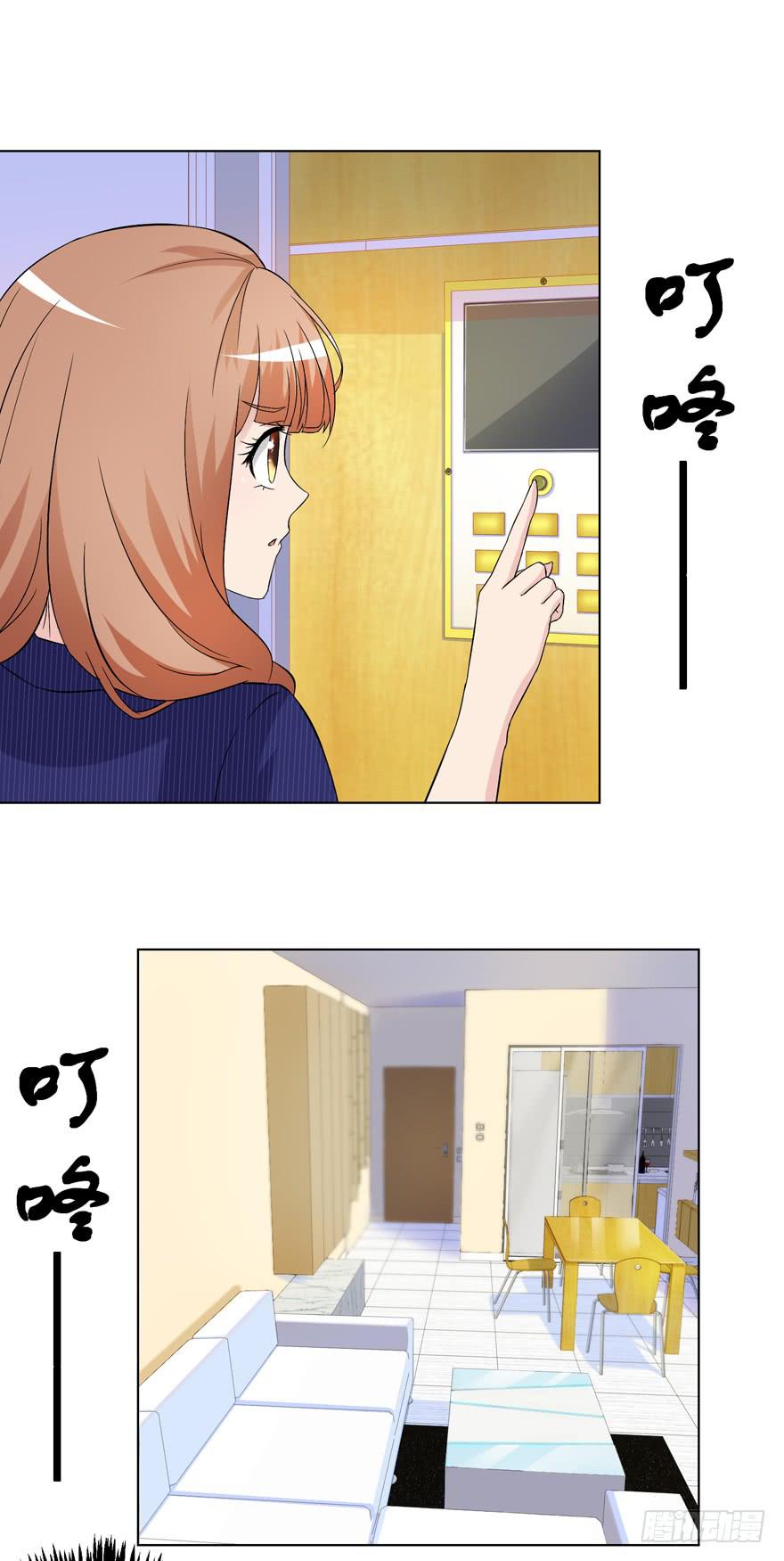 恋爱契约韩漫全集-第九回无删减无遮挡章节图片 