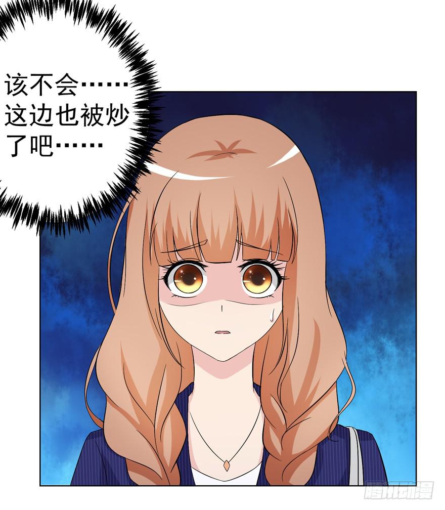 恋爱契约韩漫全集-第九回无删减无遮挡章节图片 