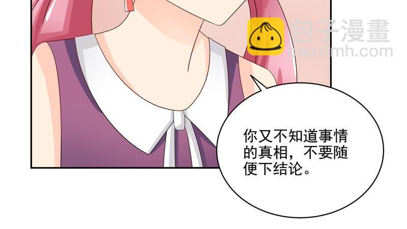 恋爱先知韩漫全集-第98话 身世无删减无遮挡章节图片 