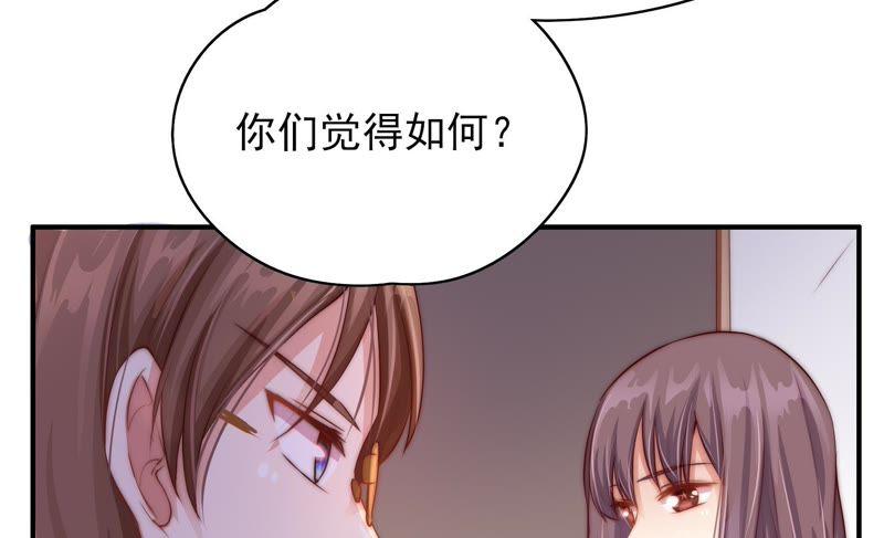 恋爱先知韩漫全集-第105话 潜入无删减无遮挡章节图片 