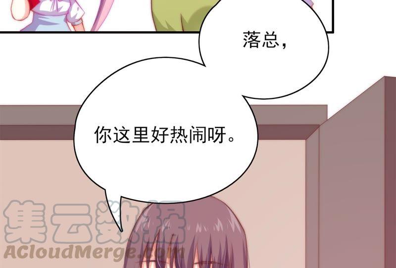 恋爱先知韩漫全集-第108话 100倍的往事无删减无遮挡章节图片 