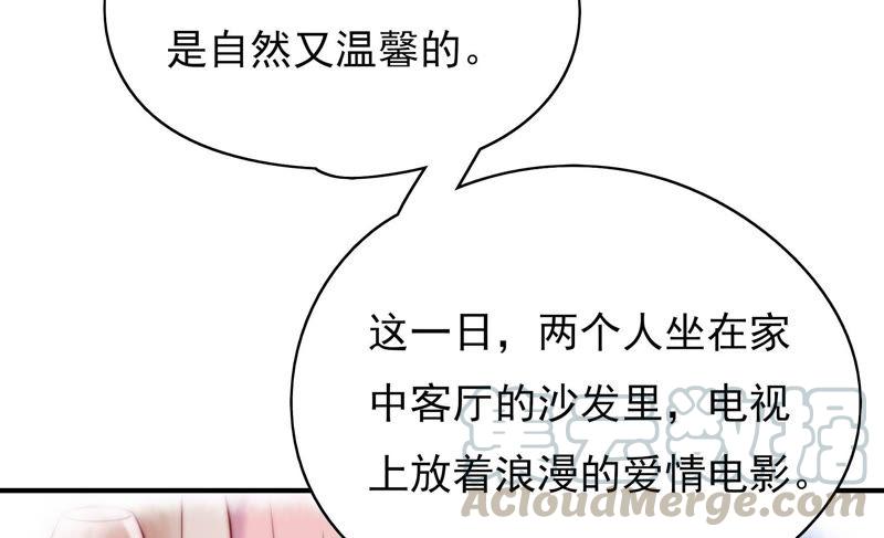 恋爱先知韩漫全集-第111话 吻的诱惑无删减无遮挡章节图片 