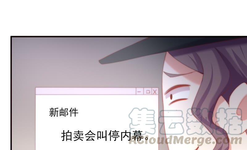 恋爱先知韩漫全集-第117话 两封匿名信无删减无遮挡章节图片 