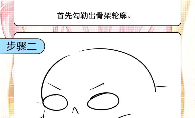 恋爱先知韩漫全集-第118话 理念不合无删减无遮挡章节图片 