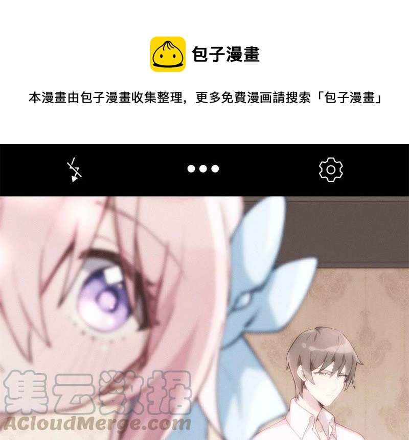 恋爱先知韩漫全集-第131话 公主变女帝下无删减无遮挡章节图片 