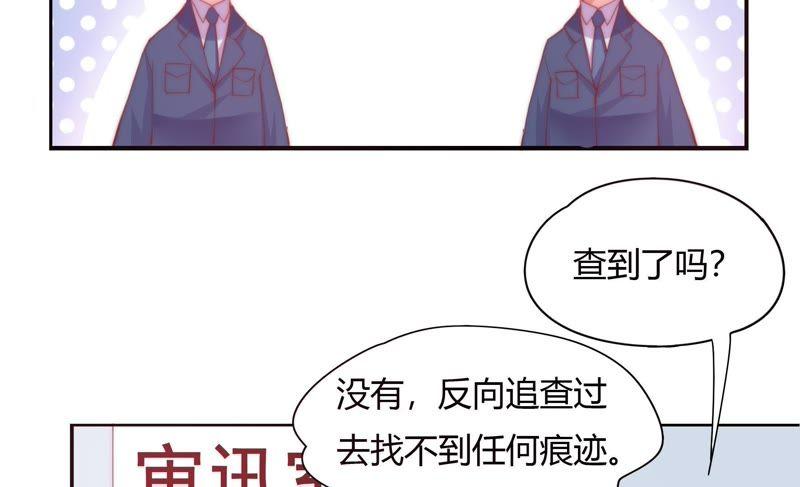 恋爱先知韩漫全集-第134话 尘埃落定原来是你无删减无遮挡章节图片 