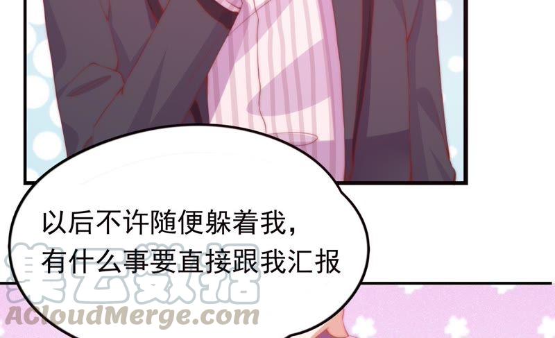 恋爱先知韩漫全集-第135话 醉酒后的新一天无删减无遮挡章节图片 